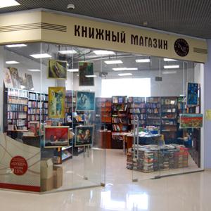 Книжные магазины Шатуры
