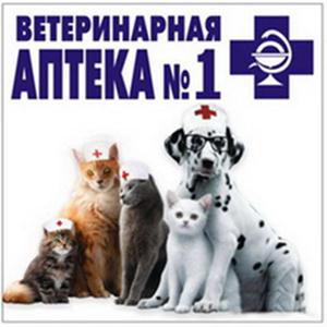 Ветеринарные аптеки Шатуры